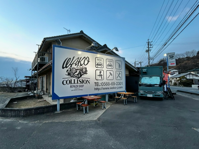 古着屋WAKO 外観