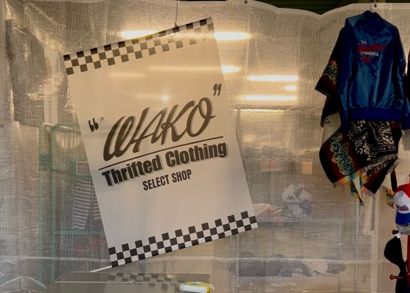 犬山古着屋　WAKOの外観
