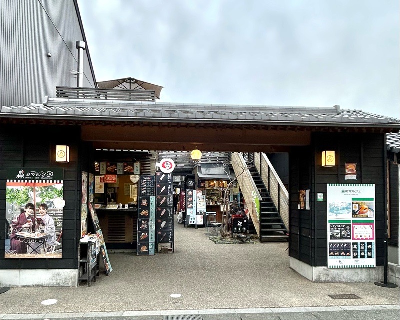 犬山城下町　とろ～り玉子のオムライスさん太　森のマルシェ