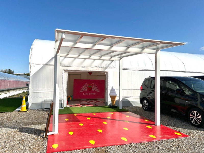 各務原いちご狩り　LienFermeいちご農園