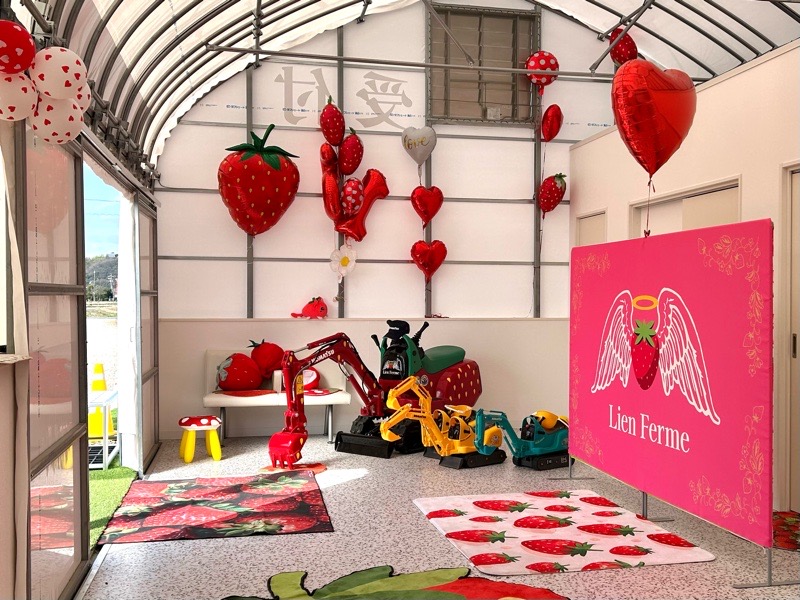 各務原いちご狩り　LienFermeいちご農園　施設紹介