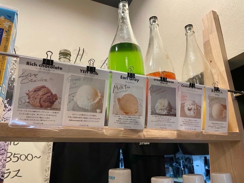 犬山居酒屋　串酒場ちょっ鶏　犬山駅