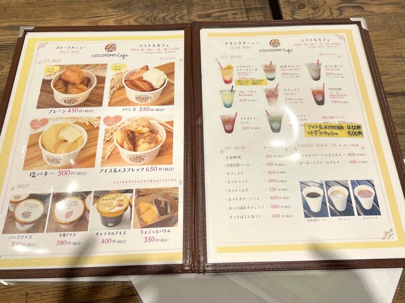 犬山カフェ　手話カフェ　ココトモカフェ　フロイデ店　メニュー