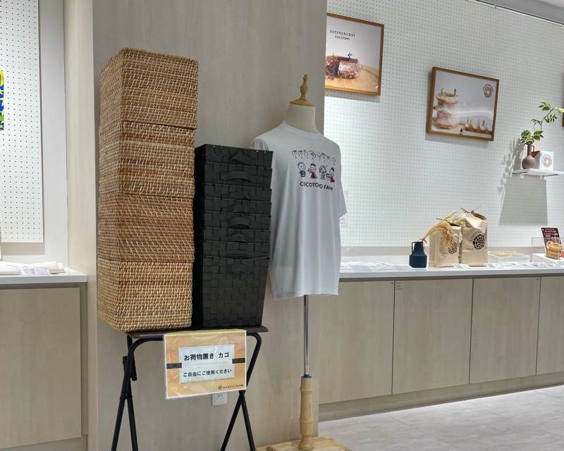 犬山テイクアウト　ココトモカフェ　フロイデ店