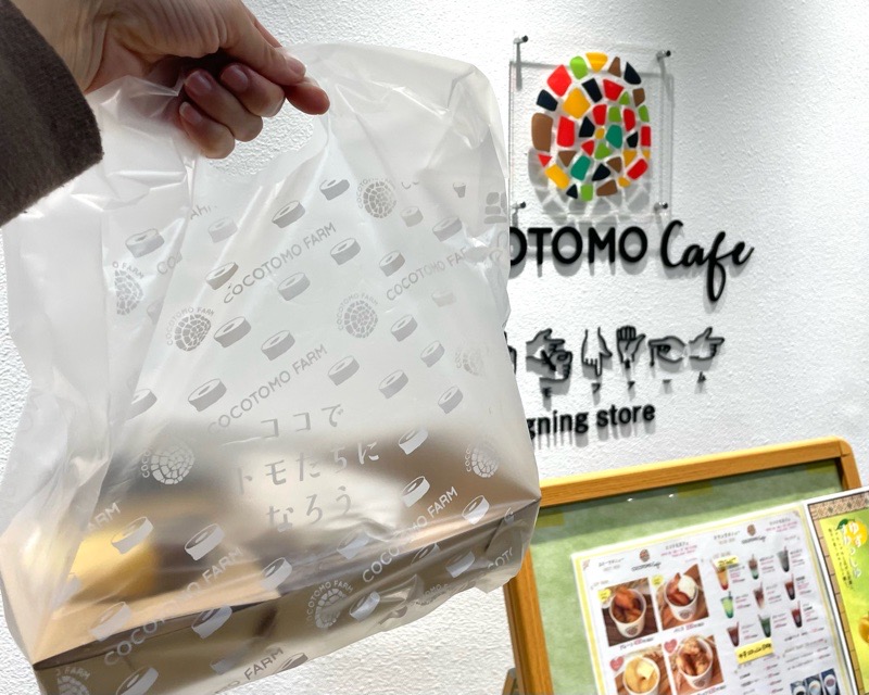 犬山テイクアウト　ココトモカフェ　フロイデ店　テイクアウト