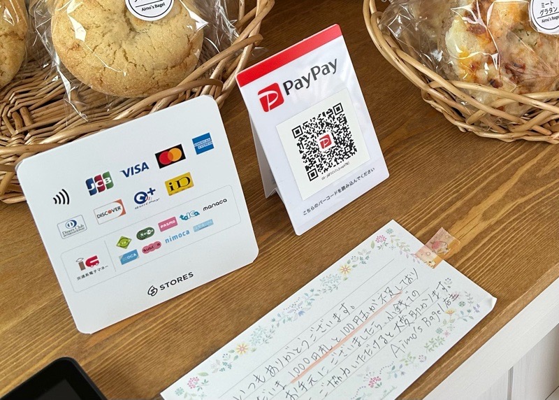 小牧テイクアウト　Aimo’sBagel　アイモズベーグルの支払方法