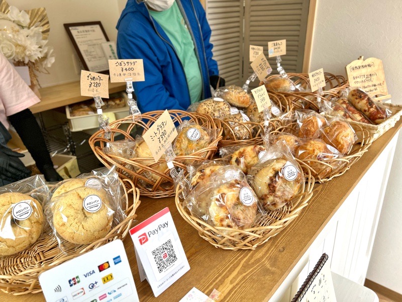 小牧市テイクアウト　Aimo'sBagel　ベーグルお持ち帰り専門店　メニュー