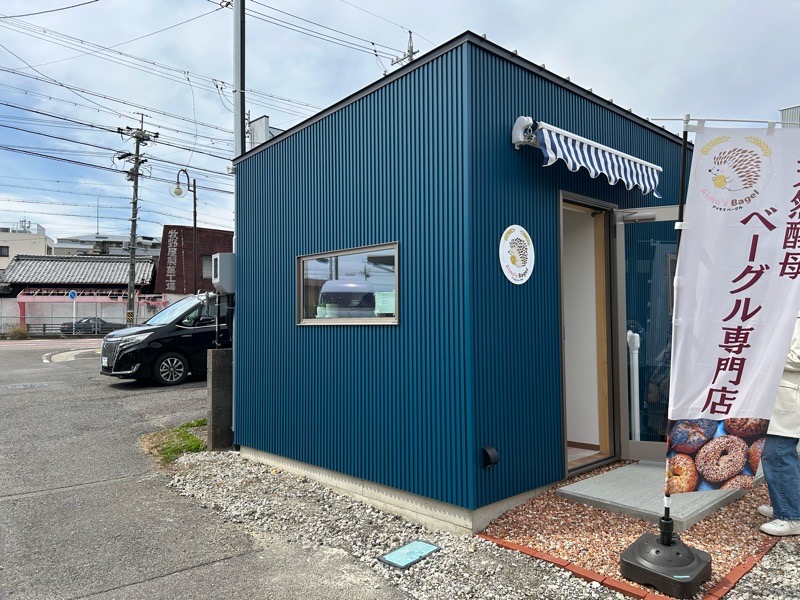 小牧市テイクアウト　Aimo'sBagel　ベーグルお持ち帰り専門店