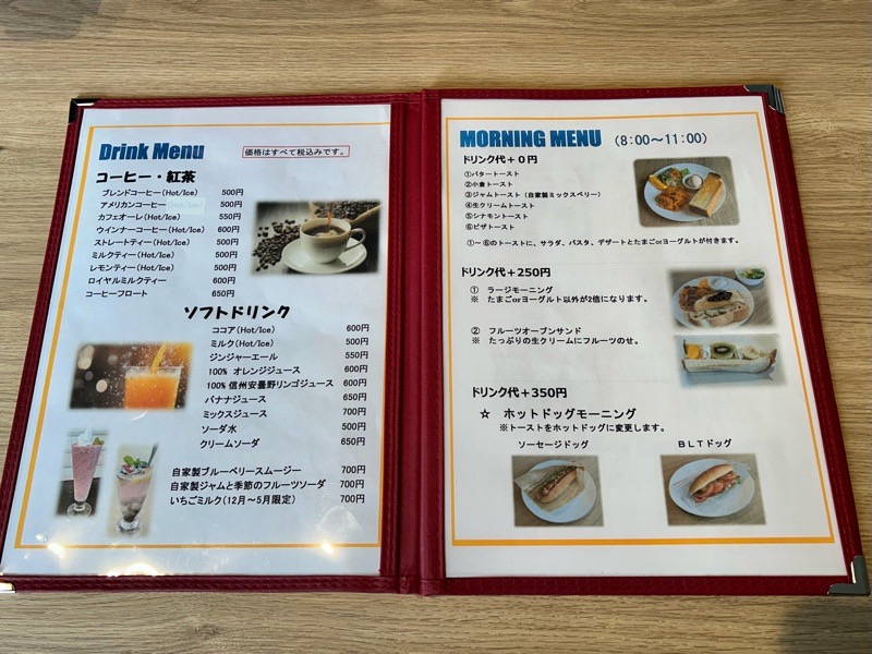 大口町モーニング　カフェ　cafe la　famille　メニュー