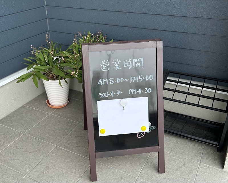 大口町カフェ　cafe la　famille　の外観