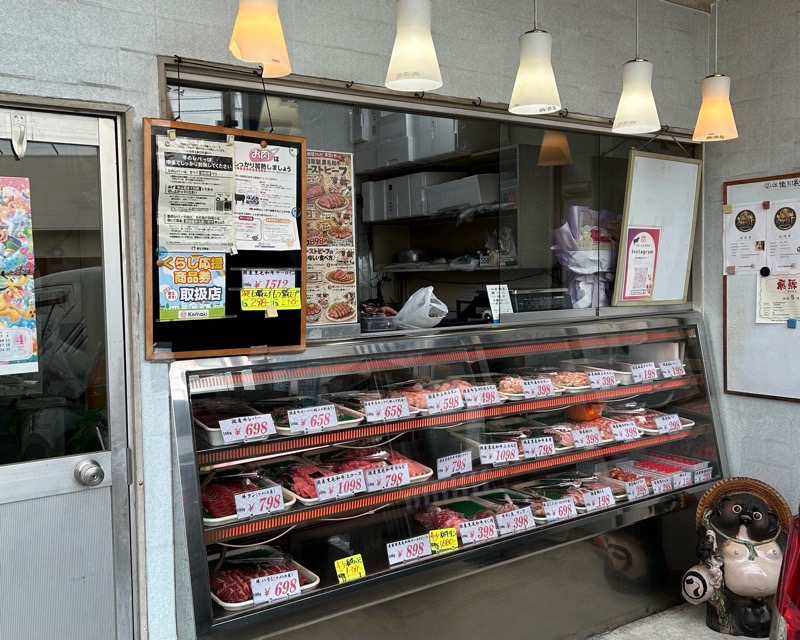 小牧　ビヤーンド井グチ　　メニュー