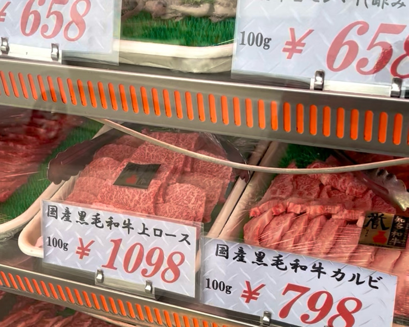 小牧市精肉店　ビヤーンド井グチのお肉
