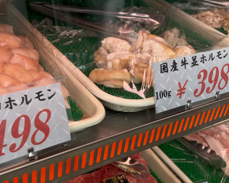 小牧市精肉店　ビヤーンド井グチのお肉