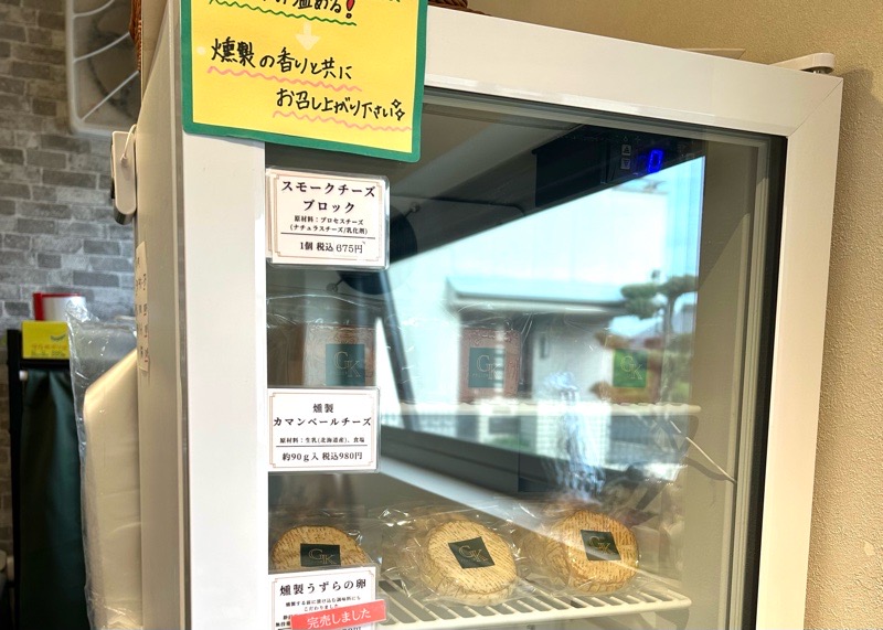 江南市テイクアウト　GRUN　グリュン