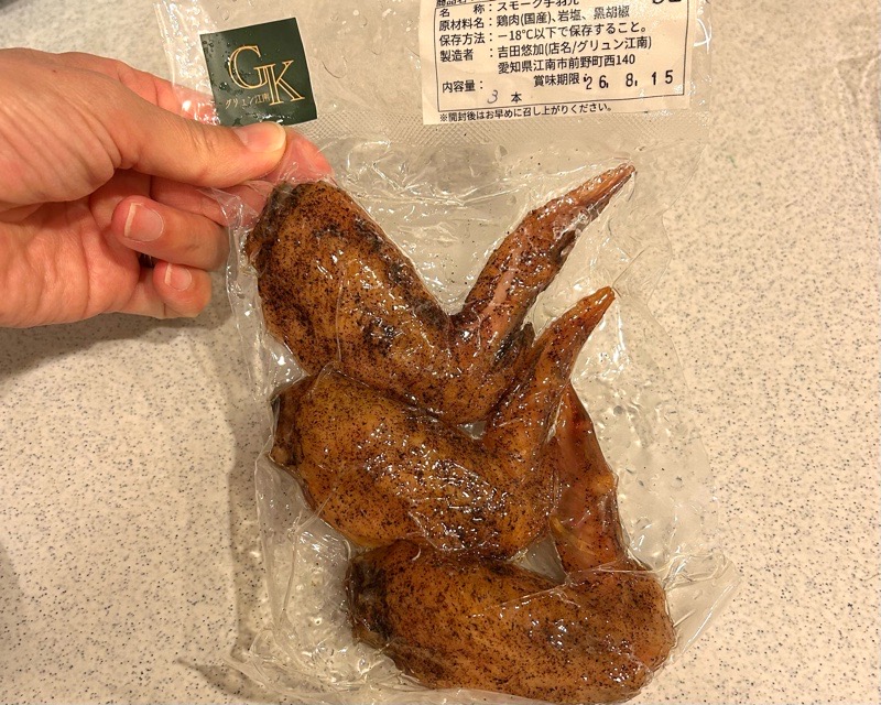 江南テイクアウト　GRUN　塩だけベーコンのグリュンの実食