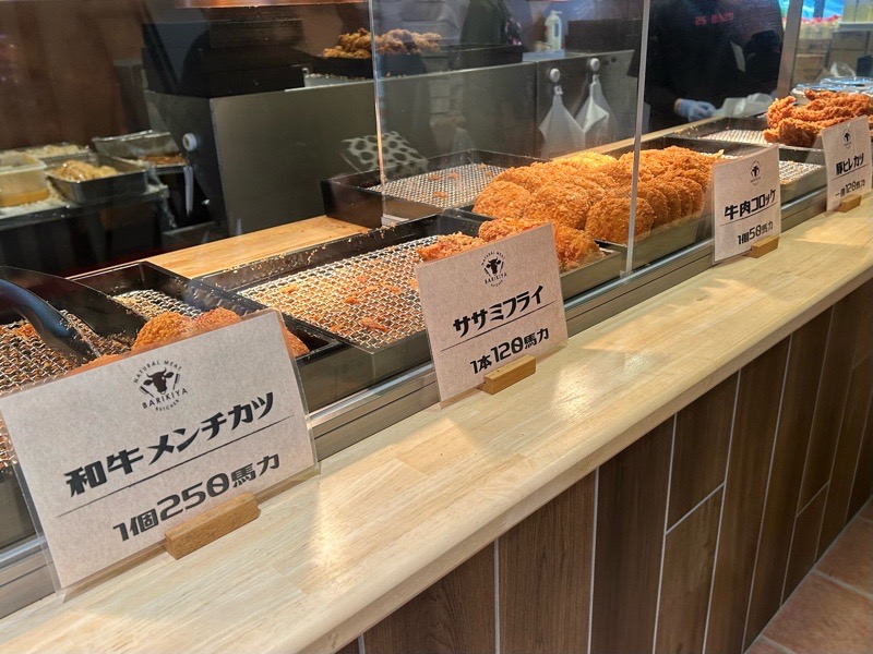 可児市テイクアウト 精肉店の肉の馬力家 揚げ物の品揃え
