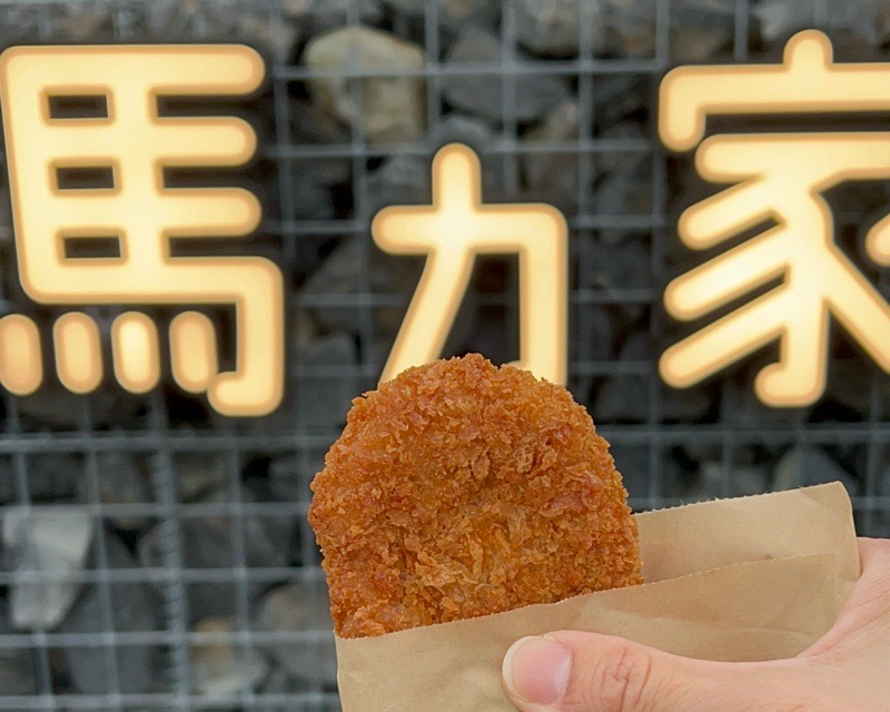 可児市テイクアウト 肉の馬力家 50円コロッケ