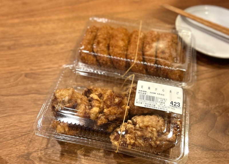 可児市テイクアウト 肉の馬力家 50円コロッケ