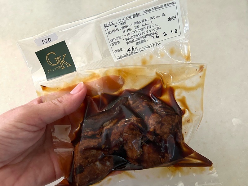 江南市テイクアウト　GRUN　グリュンのじいじの煮豚