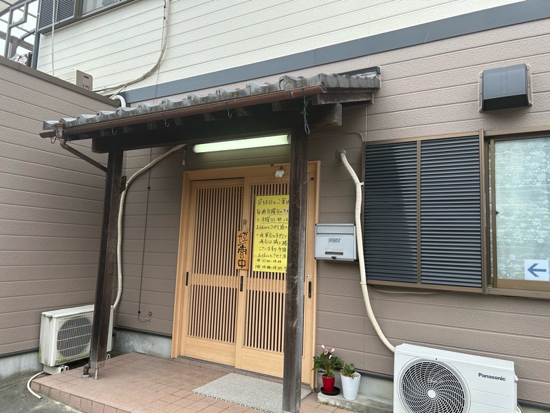 一宮テイクアウト 総菜のお店笑味 外観
