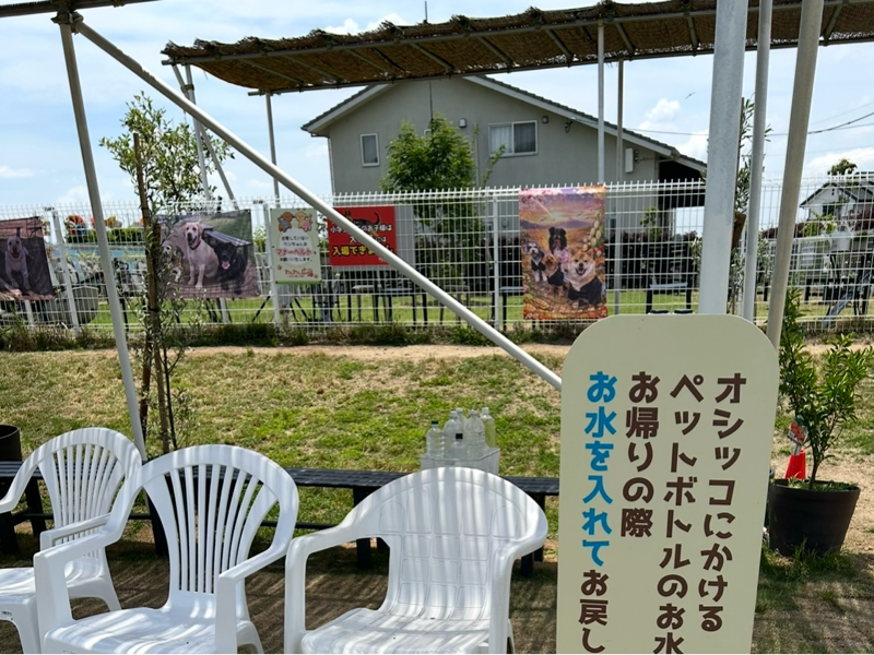 小牧ドッグラン　わんわん広場みどり憩いの場　利用方法