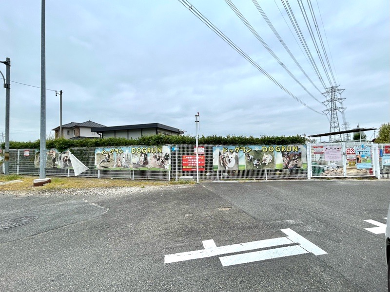 小牧ドッグラン　わんわん広場みどり憩いの場　外観