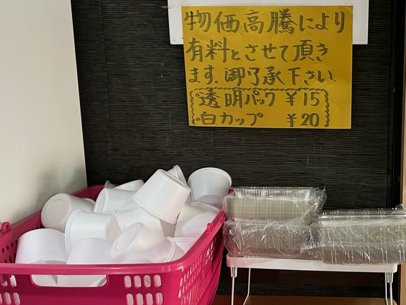 一宮テイクアウト　総菜のお店笑味　店内