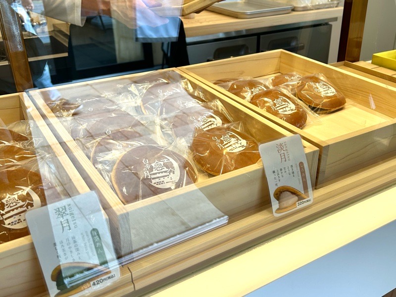 犬山城下町 スイーツガーデン どら焼きの菓匠佐久夜 メニュー
