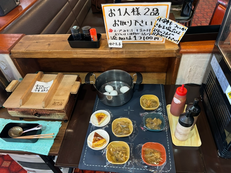 一宮喫茶店　ミントの壁のメニュー　小鉢