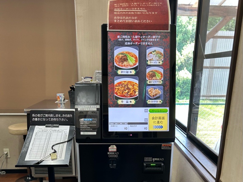 小牧ラーメン　自家製麺いづみの店内　担々麺