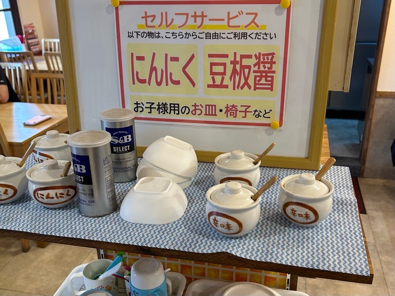 鶏そばから揚げ らーめんえびす江南店　辛味噌　にんにく