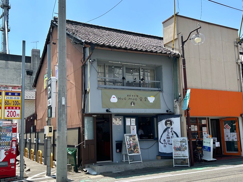 犬山カフェ おむすびのHUGMOG食堂 犬山城下町