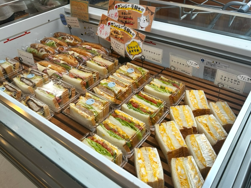 一宮パン屋 テッペンパン テイクアウト 品揃え
