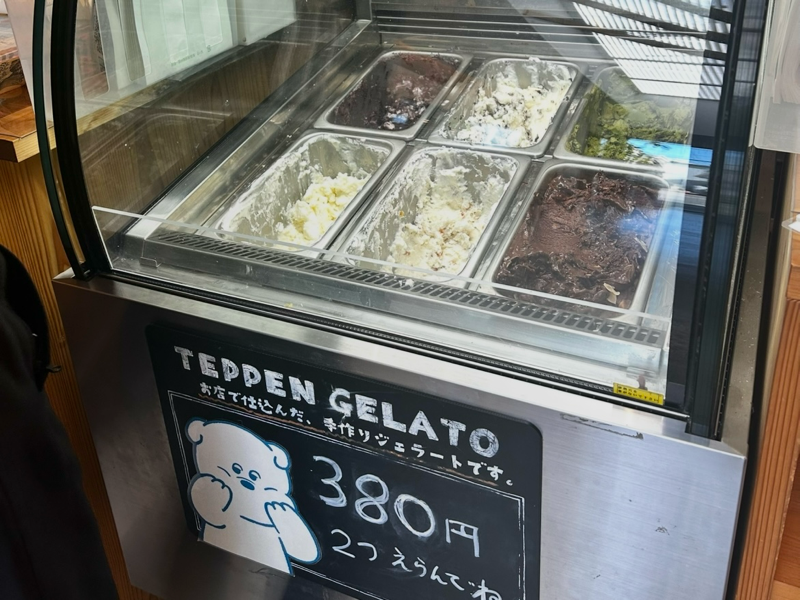 一宮パン屋 テッペンパン テイクアウト 品揃え ジェラート