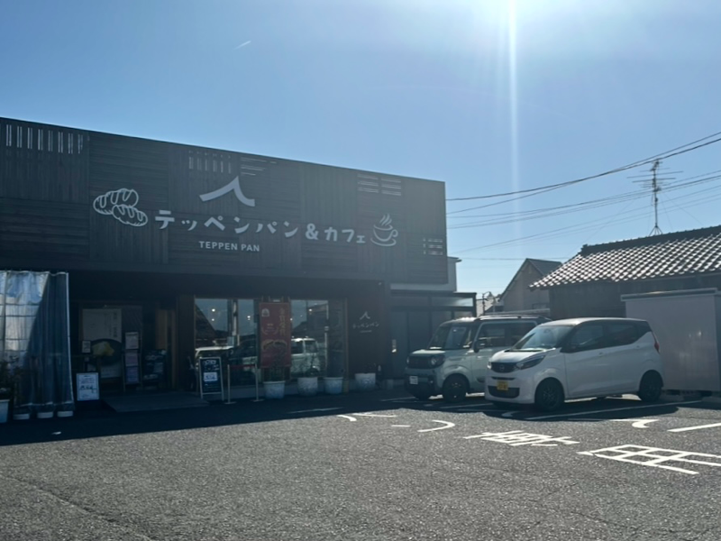一宮パン屋 テッペンパン 外観