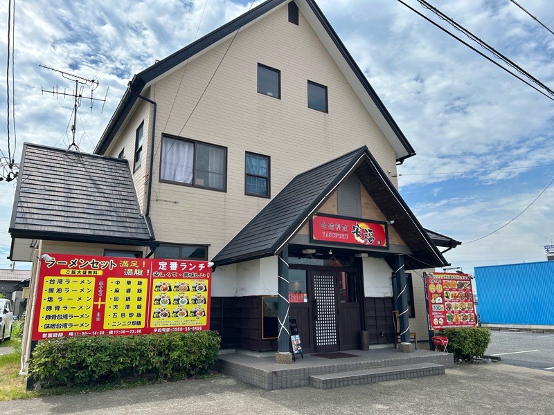 犬山ランチ　台湾料理安福　外観