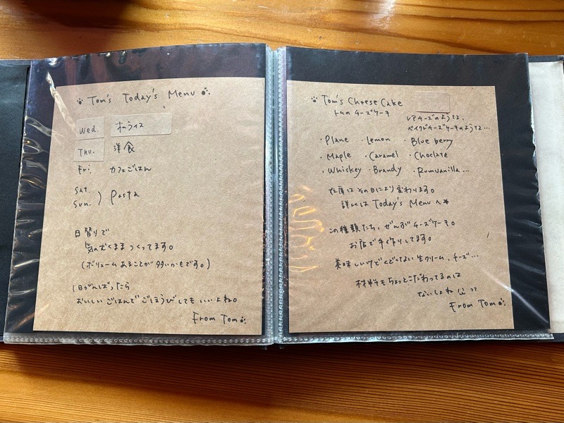 江南カフェ トムズコーヒー TOM'SCOFFEEのメニュー