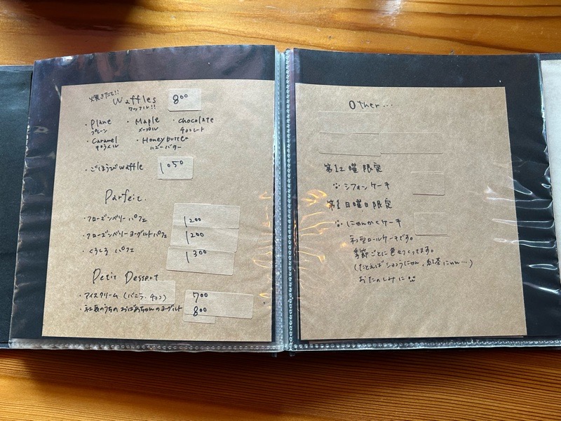 江南カフェ トムズコーヒー TOM'SCOFFEEのメニュー