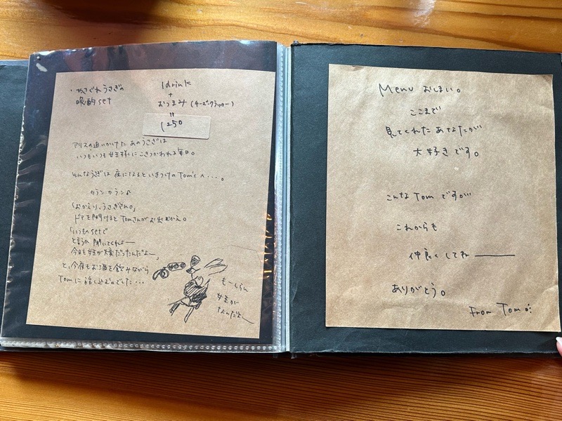 江南カフェ トムズコーヒー TOM'SCOFFEEのメニュー
