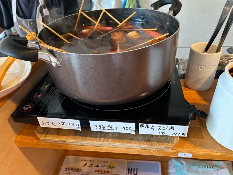 犬山ランチ　お好み焼きたんぽぽ　おでん