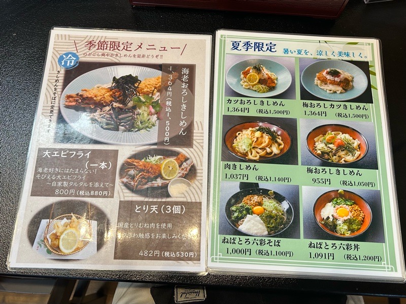 小牧市ランチ 角屋のモーニング メニュー