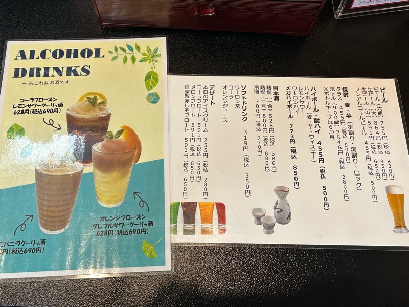 小牧市ランチ 角屋のモーニング メニュー