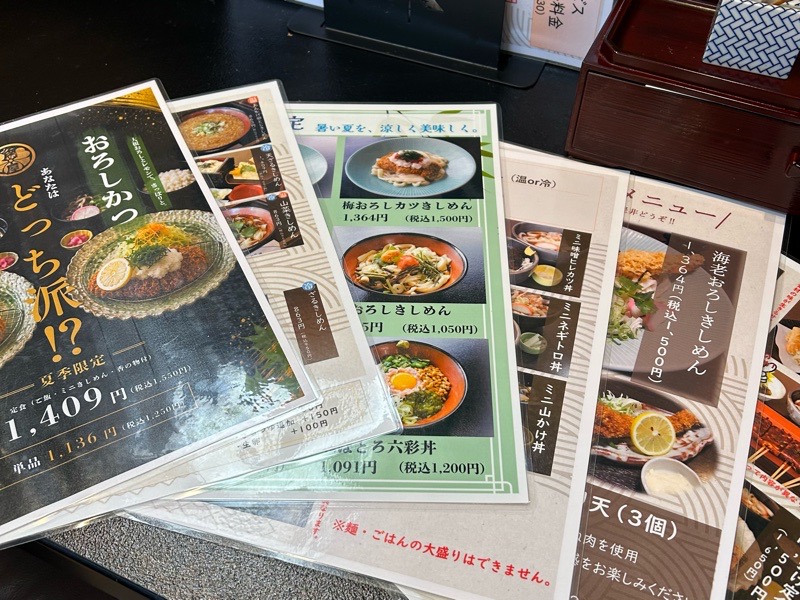 小牧市ランチ 角屋のモーニング メニュー
