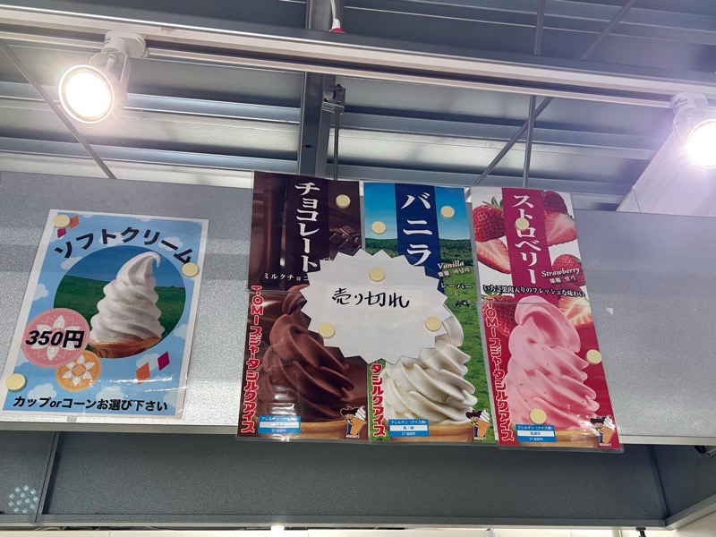 大口町テイクアウト たこ焼きやまと メニュー