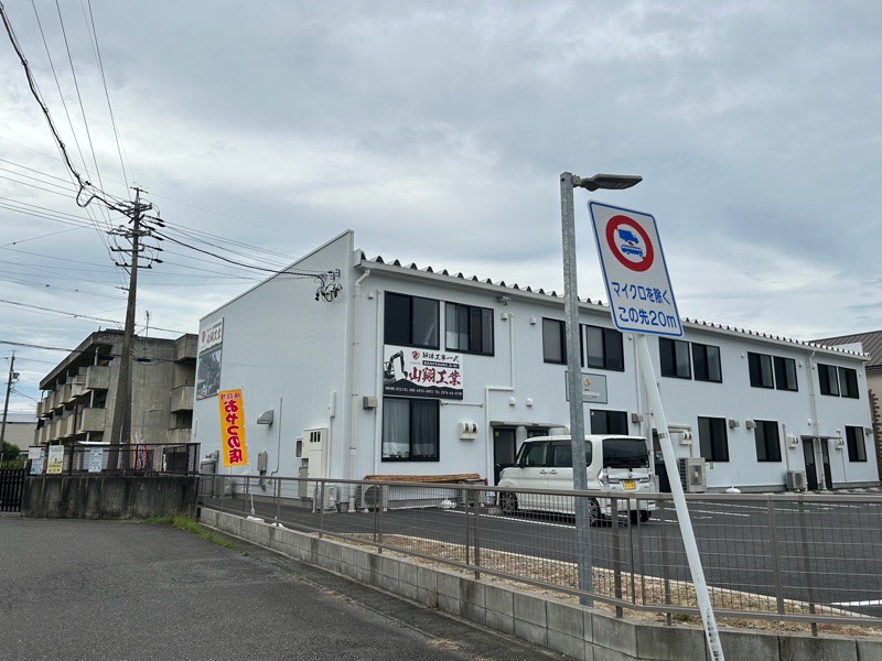 大口町テイクアウト たこ焼きやまと 駐車場