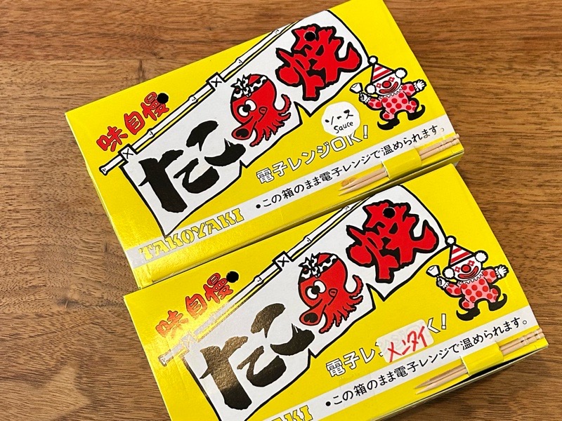 大口町テイクアウト たこ焼きやまと メニュー
