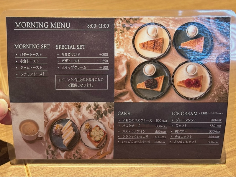 各務原市カフェ Glow.cafe グロウカフェのメニュー