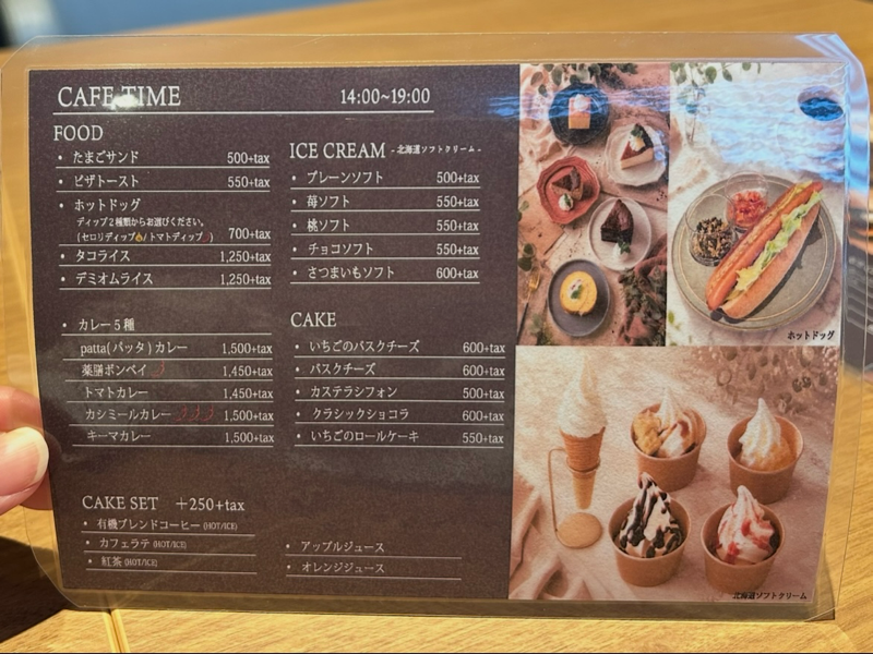 各務原市カフェ Glow.cafe グロウカフェのメニュー