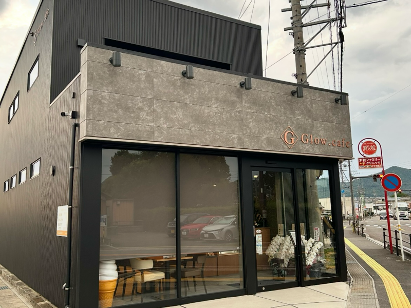 各務原市カフェ Glow.cafe グロウカフェの外観