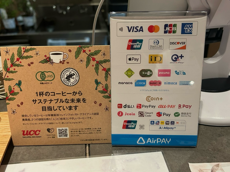 各務原市カフェ Glow.cafe グロウカフェ 支払方法
